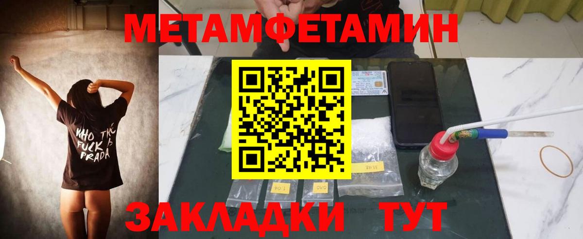 АМФ 97%  АМФЕТАМИН  Крымск 