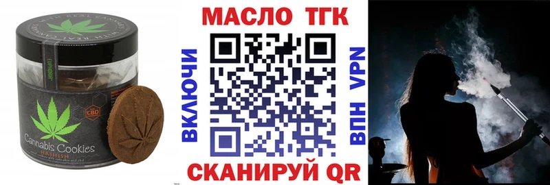 дарк нет клад  Крымск  Cannafood конопля 
