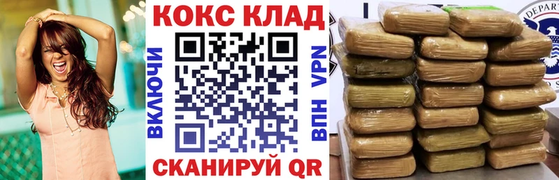 KRAKEN вход  хочу наркоту  Крымск  Cocaine 97% 