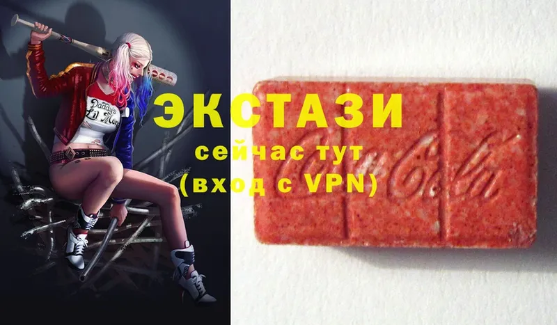 цена   Крымск  Экстази 280 MDMA 