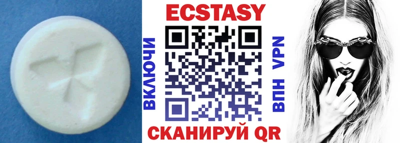 Экстази таблы  купить  цена  Крымск 