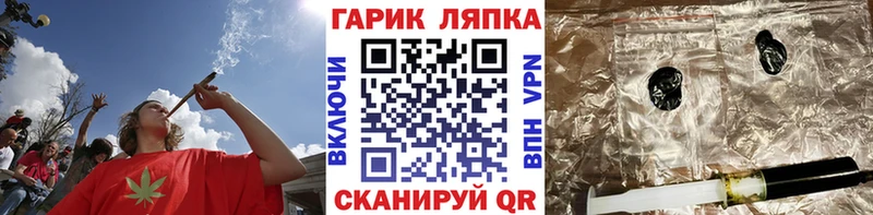 Гашиш гашик  Крымск 