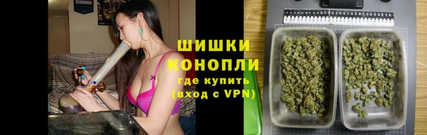 бутират Новозыбков