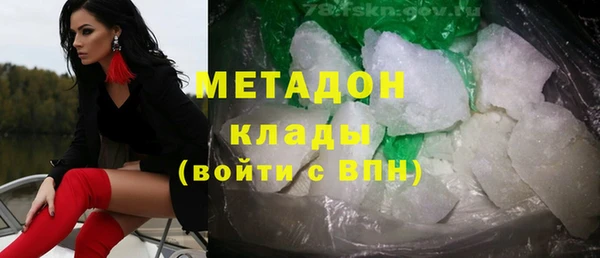 кокаин VHQ Нязепетровск