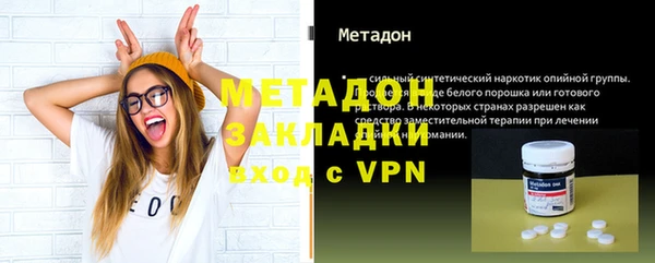 мефедрон VHQ Няндома