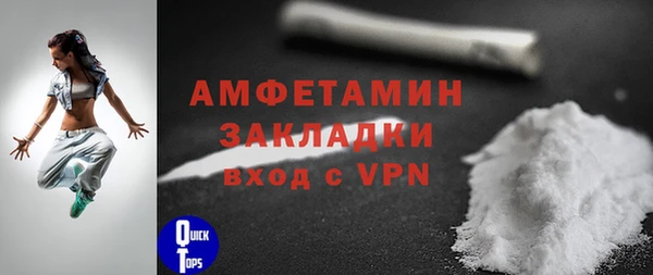 мефедрон VHQ Няндома
