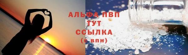Альфа ПВП Нягань