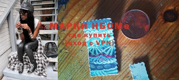 мефедрон VHQ Няндома