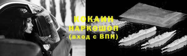 прущий лед Новодвинск