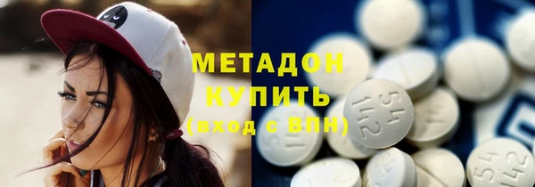 мефедрон VHQ Няндома