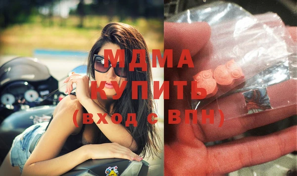 мефедрон VHQ Няндома