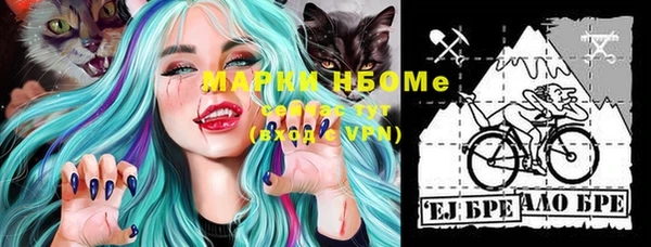кокаин VHQ Нязепетровск