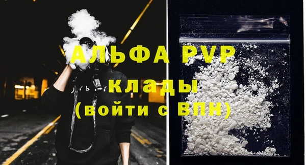 Альфа ПВП Нягань