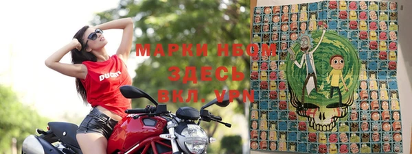 мефедрон VHQ Няндома