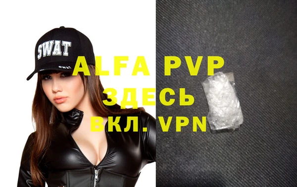кокаин VHQ Нязепетровск