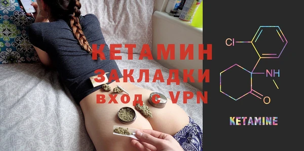 кокаин VHQ Нязепетровск