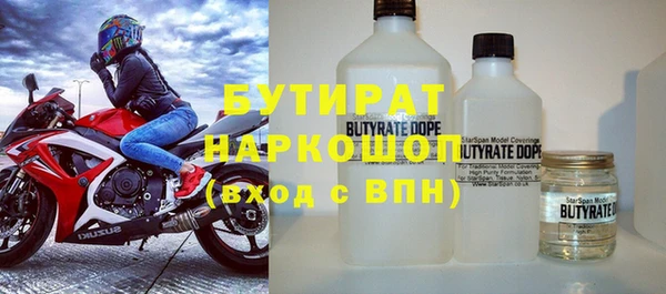 кокаин VHQ Нязепетровск