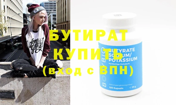 кокаин VHQ Нязепетровск