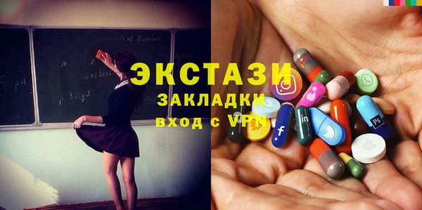 мефедрон VHQ Няндома