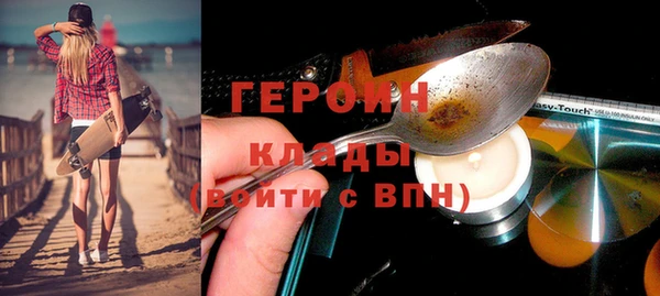 мефедрон VHQ Няндома