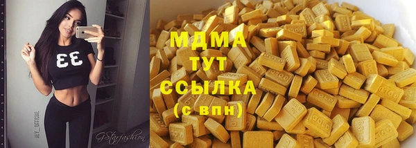 кокаин VHQ Нязепетровск