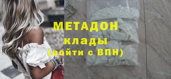 кокаин VHQ Нязепетровск