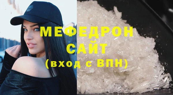 мефедрон VHQ Няндома
