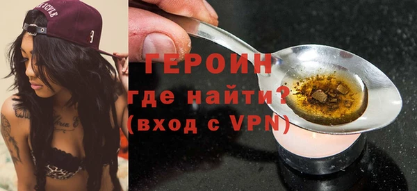 мефедрон VHQ Няндома