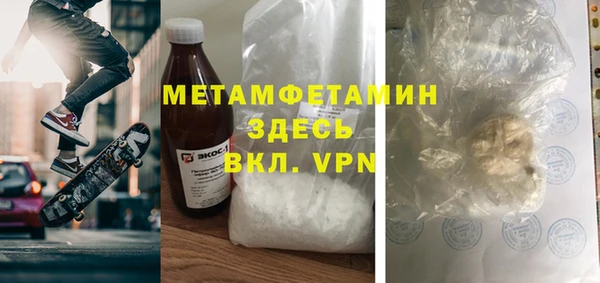 кокаин VHQ Нязепетровск