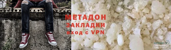 мефедрон VHQ Няндома
