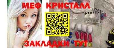 mix Гатчина