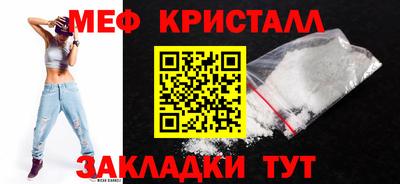 синтетический гашиш Балаково