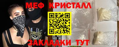 синтетический гашиш Балаково