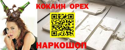 мет Абакан