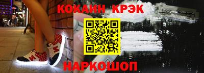 меф VHQ Балашиха