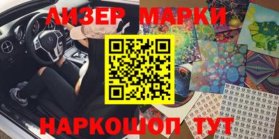 синтетический гашиш Балаково