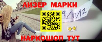 гидропоника Бийск