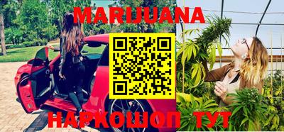 синтетический гашиш Балаково