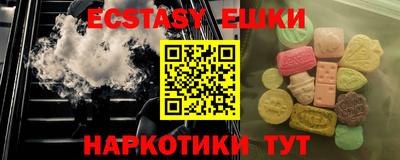 гидропоника Бийск