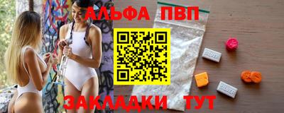 меф VHQ Балашиха