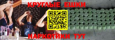 марки lsd Берёзовский