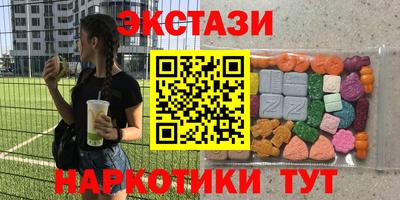 MDMA Гагарин