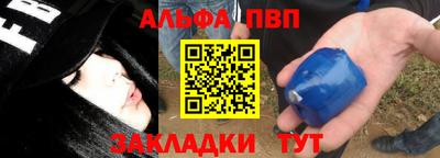 синтетический гашиш Балаково