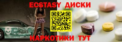 меф Балахна