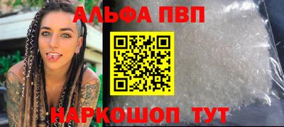 синтетический гашиш Балаково