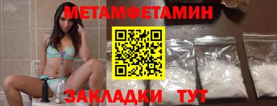 меф Балахна