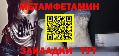 синтетический гашиш Балаково