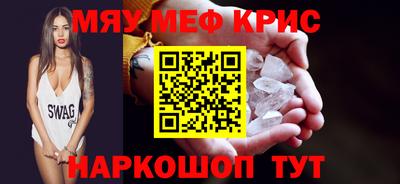 MDMA Гагарин