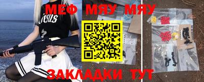 молекула духа Канаш