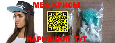 синтетический гашиш Балаково